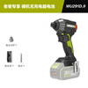 Vickers 20V brushless electric screwdriver WU291D.9 (bare metal) hand drill electric screwdriver power tool