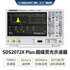 Wen Yijia customized digital oscilloscope SDS1102/1202/1104/1204X-C dual/quad channel 1G advanced 100m SDS2072X PLUS (dual channel 70M)