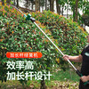 Maiyue rechargeable electric hedge trimmer gardening extension pruning high branch hedge DC tea tree hedge shears electric agricultural tools 3.2 meters retractable machine + 48v20a lithium battery
