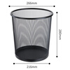 Deli 26.6cm medium metal mesh round paper basket office household trash can garbage classification office supplies black 9190