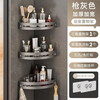 Canzhi Bathroom Storage Rack Toilet No-Punch Corner Tripod Toilet Toilet Multifunctional Wall-mounted Storage Rack Gun Gray Double Layer-No Punch