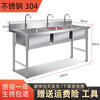 Shantou Lincun commercial 304 stainless steel sink three-slot three-eye three-connected sink vegetable sink restaurant 3-basin vegetable sink three-eye sink 1200*500*800 1.2 thickness