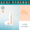 Hua Xizi good-looking liquid foundation for oily skin Z30 concealer, long-lasting oil control and suitable for nude makeup, light and thin air cushion BB Valentine's Day gift