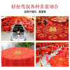 Tuojin Wedding Disposable Tablecloth Round Table with Happy Characters Tablecloth Red Festive Wedding Banquet Wedding Banquet Happy Event Home Thickened 6 Square Table Cloths with Happy Characters (200*214CM)