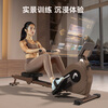 HEAD PROFASIONAL rowing machine home self-generating smart magnetically controlled magnetic resistance fitness equipment indoor aerobic and anaerobic exercise coffee self-generating 32-level resistance real-life training