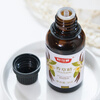 Schukoman Vanilla Extract 30g Baking Ingredients Edible Vanilla Pod Oil Removes Fishy Odor Cake Flavoring Spice