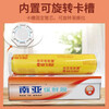 NAN YA WRAP PVC large roll sliding knife cutter food grade fruit and vegetable supermarket catering beauty body hotel film 500M 45cm*500M*1 box