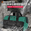 GREENER extra large capacity tool bag repair and installation waterproof tool bag water, electricity and woodworking thickened Oxford cloth portable storage bag classic and durable 18-inch tool bag
