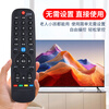 Qinxuan is suitable for Skyworth TV remote control universal YK-6019j 6005j 6013j 6600J 1801J regardless of model upgraded version