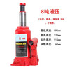 Double Elephant Vertical Hydraulic Jack Hydraulic Jack Car Car Tire Changing Hand-operated Thousand Gold Jack Labor-saving National Standard 3 Ton