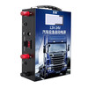 Xianke Automobile emergency starting power supply 12v24v universal large-capacity truck battery strong ignition and electricity artifact 1.59 million-12V rush sale version 12V single use diesel and gas dual starter free package