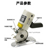 Chengjia Lejiang YJ-90B round knife electric scissors hand push round knife cutting machine electric round knife cloth cutting machine Lejiang cloth machine Lejiang