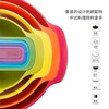 JOSEPH JOSEPH Rainbow kitchen utensils rainbow basin 9-piece set baking tools measuring spoon graduated spoon baking mixing bowl basin drain water and wash vegetables red nine-piece set 40080