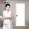 OPPEIN Wooden Door Bedroom Door Indoor Room Door Painted Door 50 Thick Door Leaf W Series Household Commercial Extremely Narrow Double Opening Invisible Log Door Can Be Customized W2415-50 Thick Door + Three-Party Noise Reduction Door Various Varieties and Colors Contact Customer Service