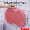 Yinshuo Lazy Back Rubbing Artifact Bath and Shower Brush Doesn’t Ask Someone to Rub Back Anti-Slip Mat Silicone Dead Skin Foot Rubbing Mat Orange Apple Style Octopus Suction Cup 25*30cm Single Pack
