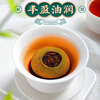 Zhonggu Royal Product Tea