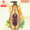 Bee Flower Fuzhen Essential Oil Conditioner Slippery Fragrance Long-lasting Repair Damage, Dryness, Moisturizing and Smoothing Essence 500ml