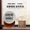 HAWKINS & BRIMBLE Hawkins small silver jar water-based hair oil, mud and wax 50g, quality styling, New Year gift