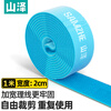 SAMZHE Velcro Free-cut Computer Cable Organizer Tying/Bundling/Tie/Wire Strap Back-to-Back Organizing Belt 20*1000mm Blue MST-09