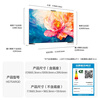 Huawei Vision Smart Screen Pro 75-inch, hot model with tens of billions of subsidies, eight-core flagship chip, packaged with installation and delivery, national subsidy