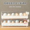 Midele egg carton double-layer drawer-type fresh-keeping storage box egg carton rack shock-proof food storage egg storage egg storage box single layer 24 compartments upgraded model
