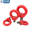 Guwanji G80 eye screw ring lifting bolt high strength eye nut sheep eye screw 35crmo alloy steel eye wire red M36 (recommended load bearing 16 tons)
