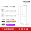 HITACHI Hitachi refrigerator 617L large capacity mirror embedded R-HW620RC imported vacuum preservation automatic ice making first-class energy efficiency crystal mirror color
