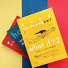 What if? Trilogy of Brainstorming Questions and Answers (Set of 3 volumes) Jingdong Super 618 Happy Reading Bar Summer Must-Read Extracurricular Reading
