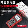 Delixi electrical multimeter multi-function digital display experimental household anti-burn multimeter automatic range meter 0801C VFC/duty cycle official standard configuration