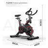 Dynamic bicycle home fitness bicycle indoor silent sports equipment cycling weight loss adult exercise pedal machine white audio + APP + meter heart rate + bracket