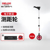 Delixi Electric Electronics Digital Display Distance Measurement Wheel Wear-resistant Handheld Roller Distance Meter High-Precision Mechanical 50CM Wheel Tape Measure