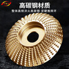 Xinchengfeng angle grinder file, woodworking polishing, shaping thorn disc, round grinding wheel, polishing wheel, tea tray, wood file, root carving and polishing, 100 gold flat file (2 pieces)