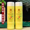 Bee Flower Bee Flower Conditioner 1L Moisturizing and Smooth Wheat Protein Moisturizing Perm and Repair Domestic Hair Mask 450ml*1 Bottle Wheat Protein Small Bottle Yellow