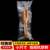 Huishangjia air-dried duck neck vacuum bag food bag beef jerky vacuum texture bag high temperature cooking bag vacuum food bag small 5*15cm*19 silk (100 pieces per pack) texture bag vacuum packaging bag
