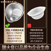 Shanda Huang (SHDO) German 316 stainless steel drain basket rice basin household drain basin rice cleaning artifact dishwashing basin antibacterial 316L 27.5cm 2 pieces with hooks