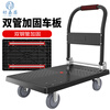 Haojiaju folding flat trolley, double steel tube load capacity 900 catties, 90*60cm 5 inch light tone wheel, hand push and cargo handling, small trailer decoration factory