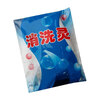 Biaoyan Disinfectant 450G/bag 10 bags/item