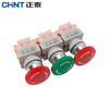 Chint (CHNT) emergency stop switch emergency stop self-locking control button mushroom head self-locking protection one open and one closed NP4-11ZS/1-R green