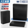 Fengji industrial rubber pad shock-proof pad square shock-absorbing pad mechanical industrial buffer thickened rubber pad wear-resistant rubber plate 50*50*10mm thick 5 pieces