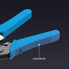 Paola network cable pliers, Internet phone crystal head crimping pliers, three-purpose multi-function labor-saving wire stripping pliers 3009