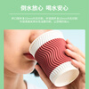 Deli 228ml disposable paper cup/water cup, anti-slip three-layer thickened corrugated, red, 20 pieces
