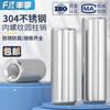 Fengji 304 stainless steel single-head internally threaded cylindrical pin with holes at both ends support column connecting rod double-head guide column/M5M6M8 16*30*M8-2 pcs