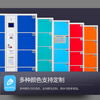 Spurge Electronic Bag Storage Cabinet Smart Storage Cabinet Mobile Phone Storage Cabinet Shopping Mall Locker Self-service Scanning Cabinet 12 Doors WeChat Scanning Blue