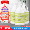 Baiyun Chaobao Cleaning DFF005 Lemon Furniture Wax Water 3.8 liters Furniture Sofa Desk Care Polishing Polishing Solid Wood Floor Maintenance Agent Chaobao Lemon Furniture Wax / 4 bottles in a box (free tools)