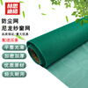 Hesdige dust-proof screen net nylon dust-proof net 32 mesh thickened encryption style with pressure strip 1.2m wide * 10m long (green) HGJ-1504