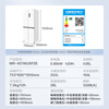 Midea 436L cross-door refrigerator 60 cm ultra-thin zero-embedded full-space fresh-keeping first-class energy efficiency air-cooled frost-free trade-in white MR-457WUSPZE national subsidy