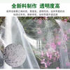 Left card full roll of transparent thickened plastic cloth, tarpaulin, greenhouse film paper, rain-proof, agricultural, dust-proof, moisture-proof, thermal insulation, window covering, 12 wires, transparent thickened version, commonly used type, 2 meters wide, 20 meters long