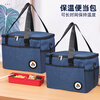 Yuhua outdoor refrigerated bag with large capacity and can be carried on the shoulder for picnics, thickened aluminum foil rice bag, portable lunch bag, insulated bag, navy medium size, about 9.4L, for 1-2 people at home