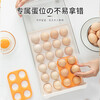Midele egg carton double-layer drawer-type fresh-keeping storage box egg carton rack shock-proof food storage egg storage egg storage box single layer 24 compartments upgraded model