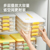 Cui Da Huang multifunctional dumpling box 2-layer enlarged storage box refrigerator crisper food grade frozen dumpling wonton box white